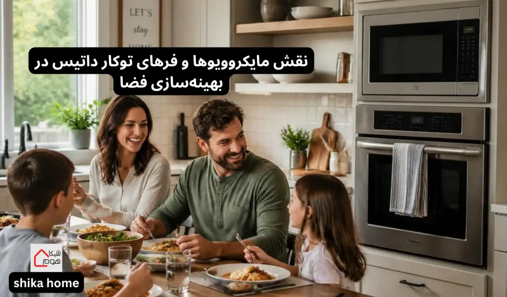 ضروری ترین لوازم برقی برای آشپزخانه کوچک