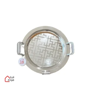 سینی استیل گرد بزرگ رامیسا